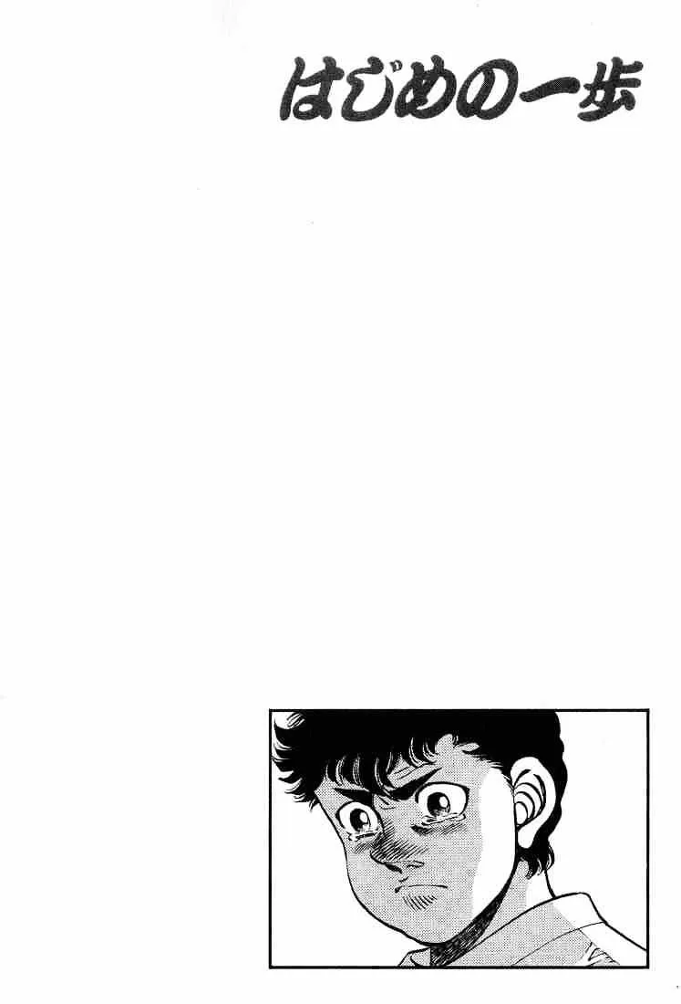 Hajime No Ippo Chapter 246 page 20 - Mangabat