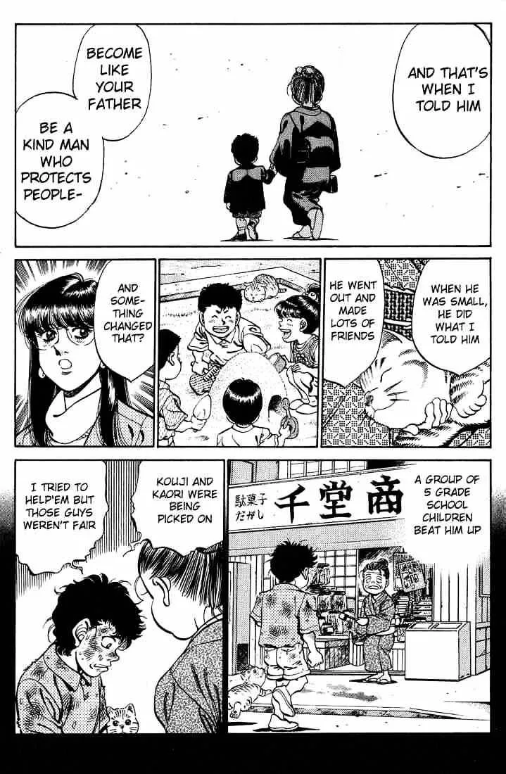 Hajime No Ippo - Page 8