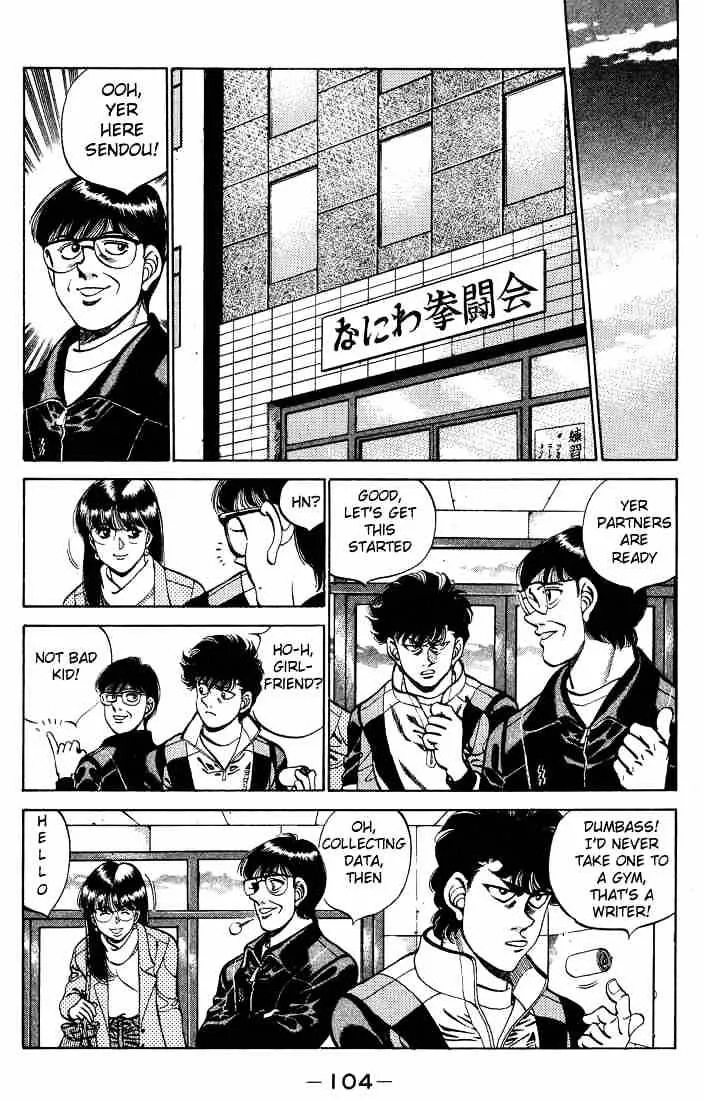 Hajime No Ippo - Page 1