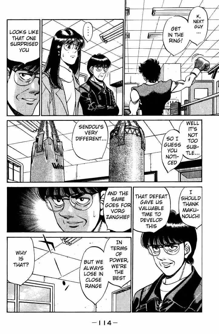 Hajime No Ippo - Page 11