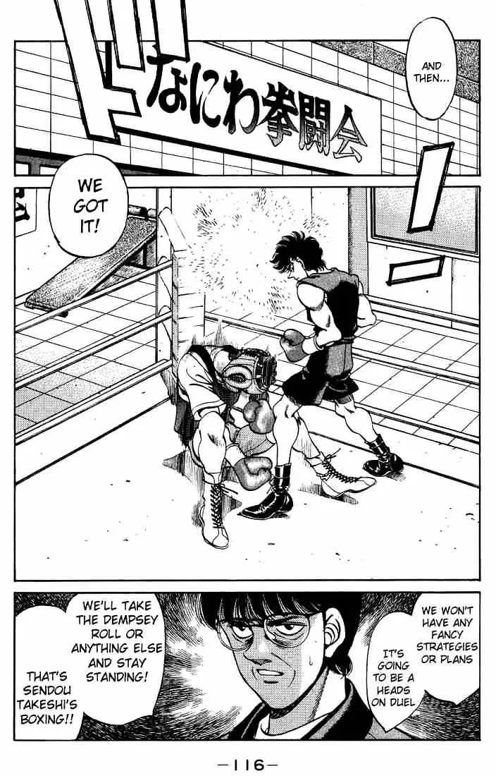 Hajime No Ippo - Page 13