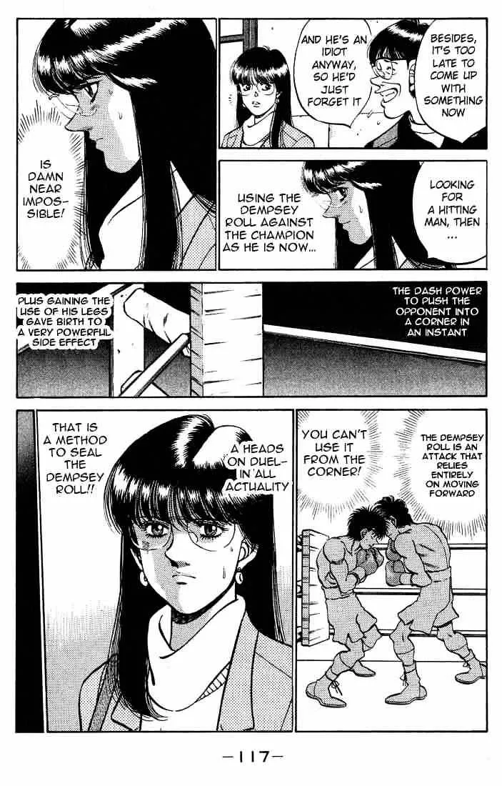 Hajime No Ippo - Page 14