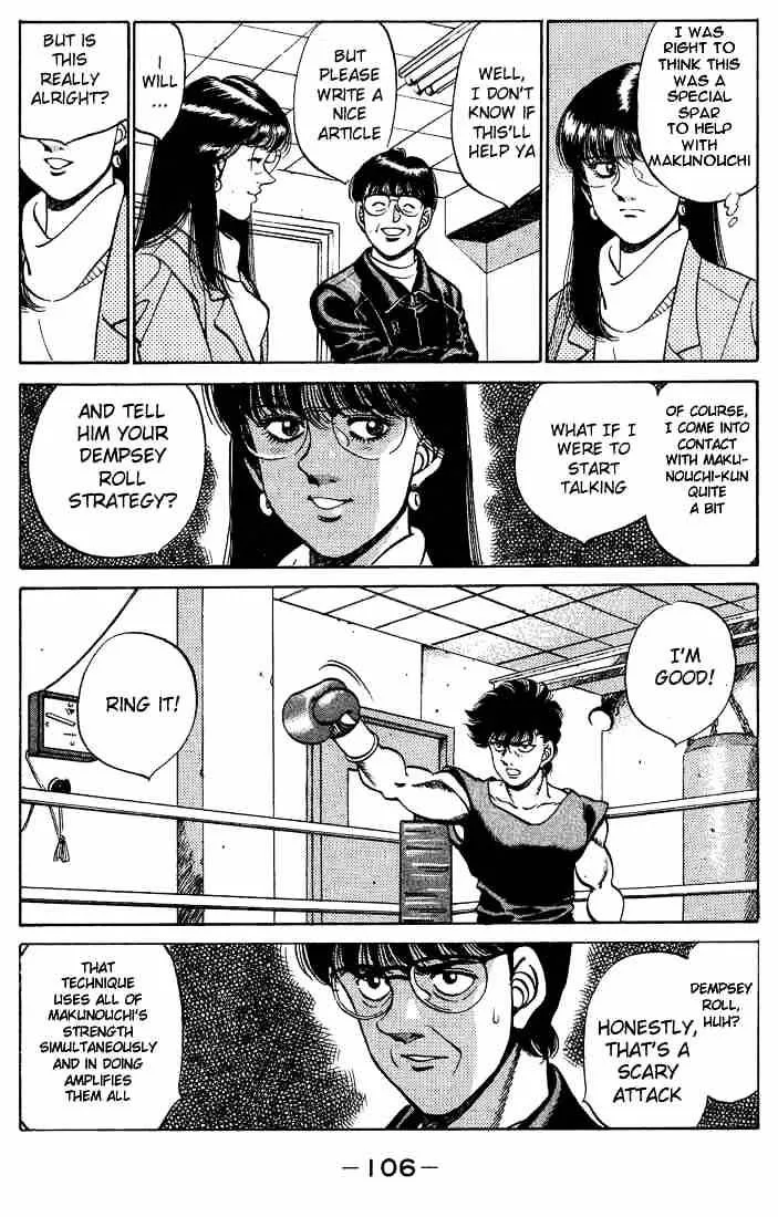 Hajime No Ippo - Page 3