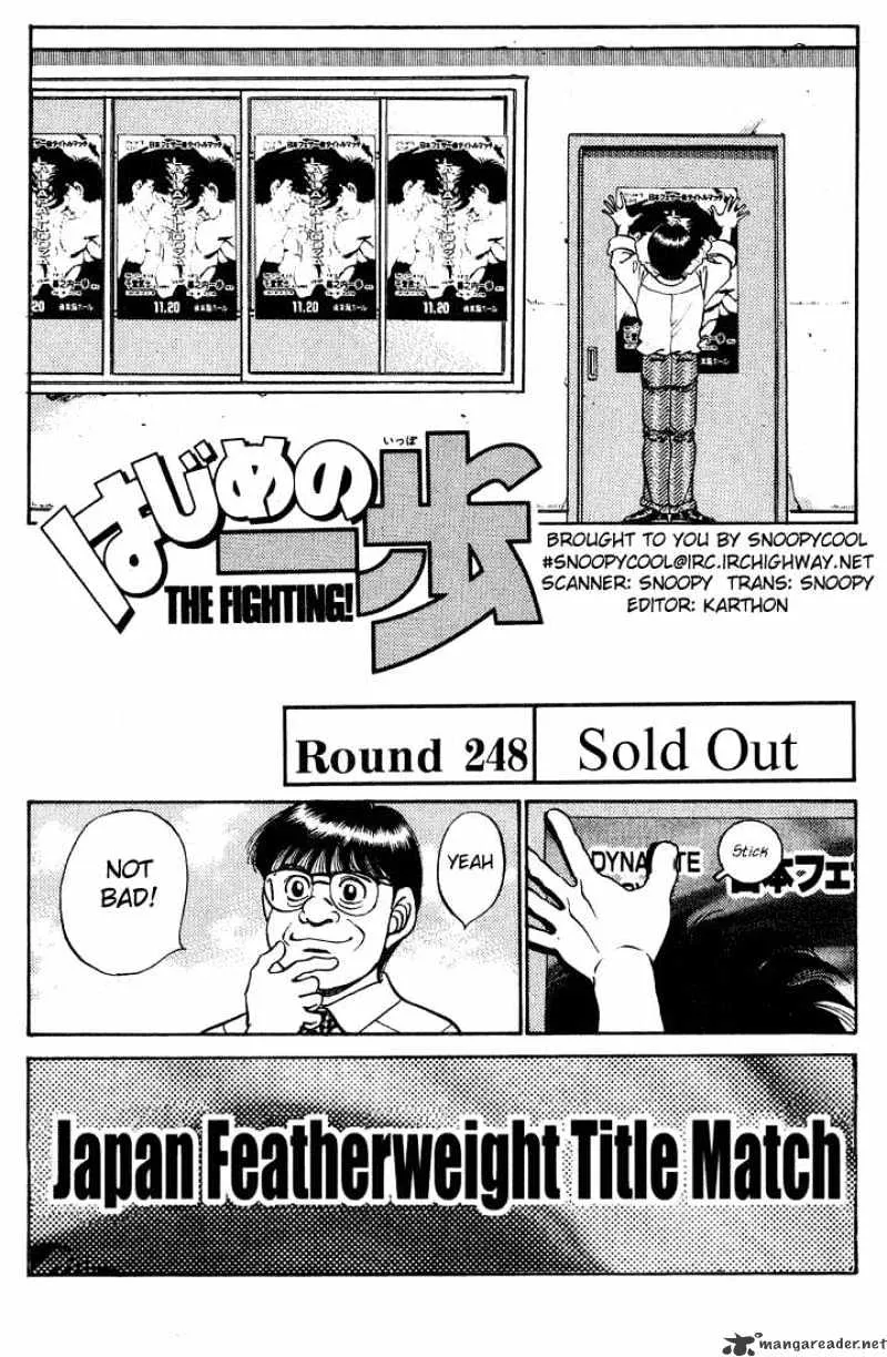 Hajime No Ippo Chapter 248 page 1 - Mangabat