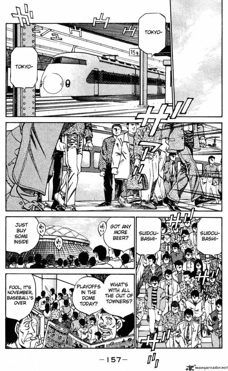 Hajime No Ippo - Page 14