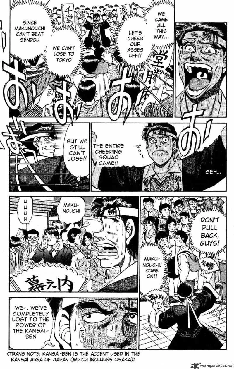 Hajime No Ippo - Page 16