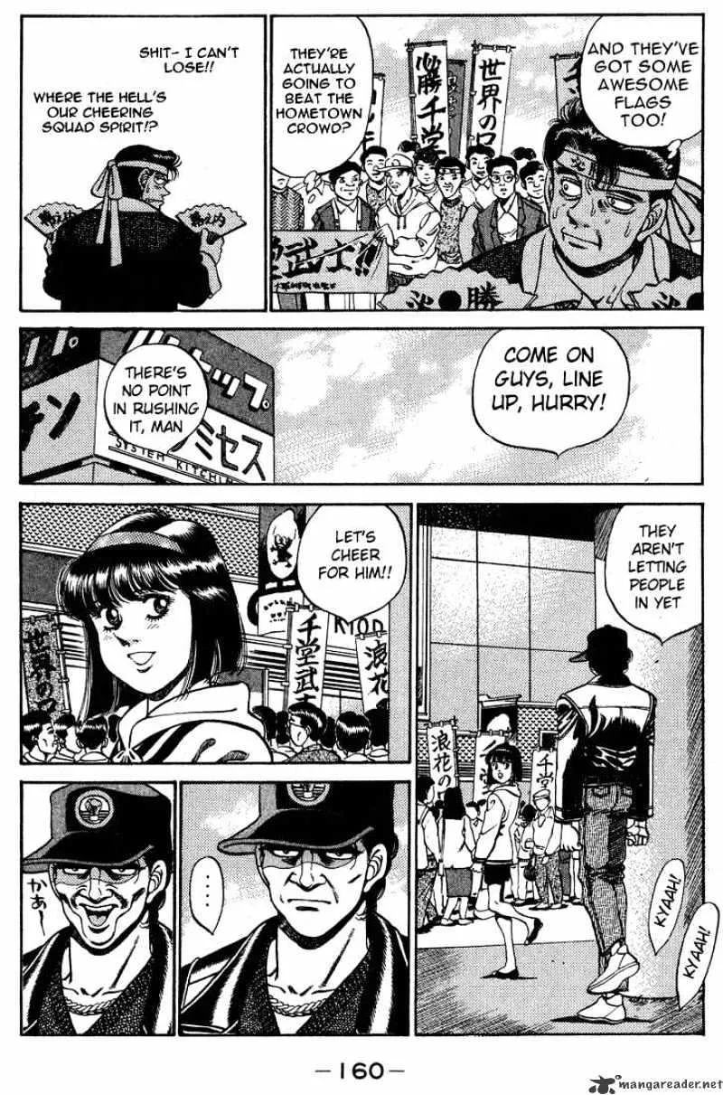 Hajime No Ippo - Page 17