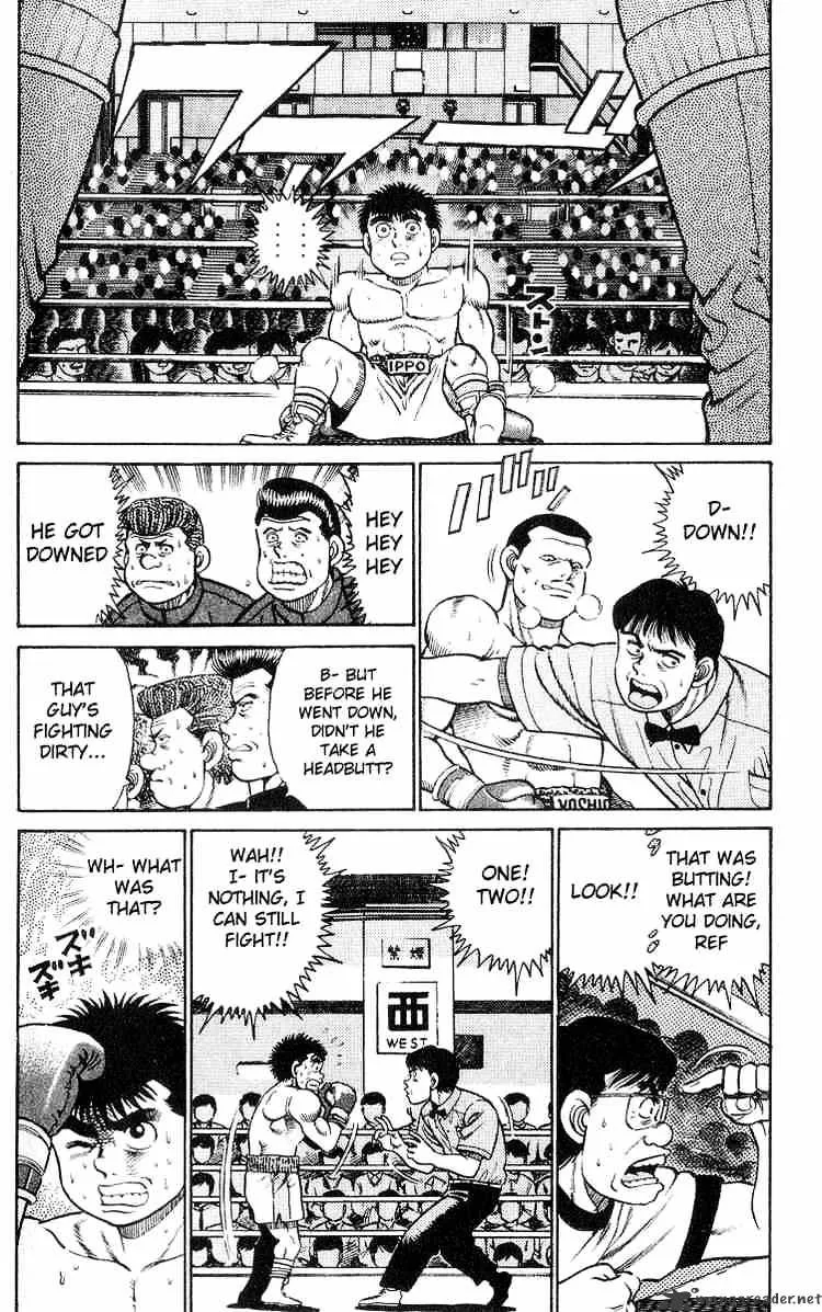 Hajime No Ippo - Page 18