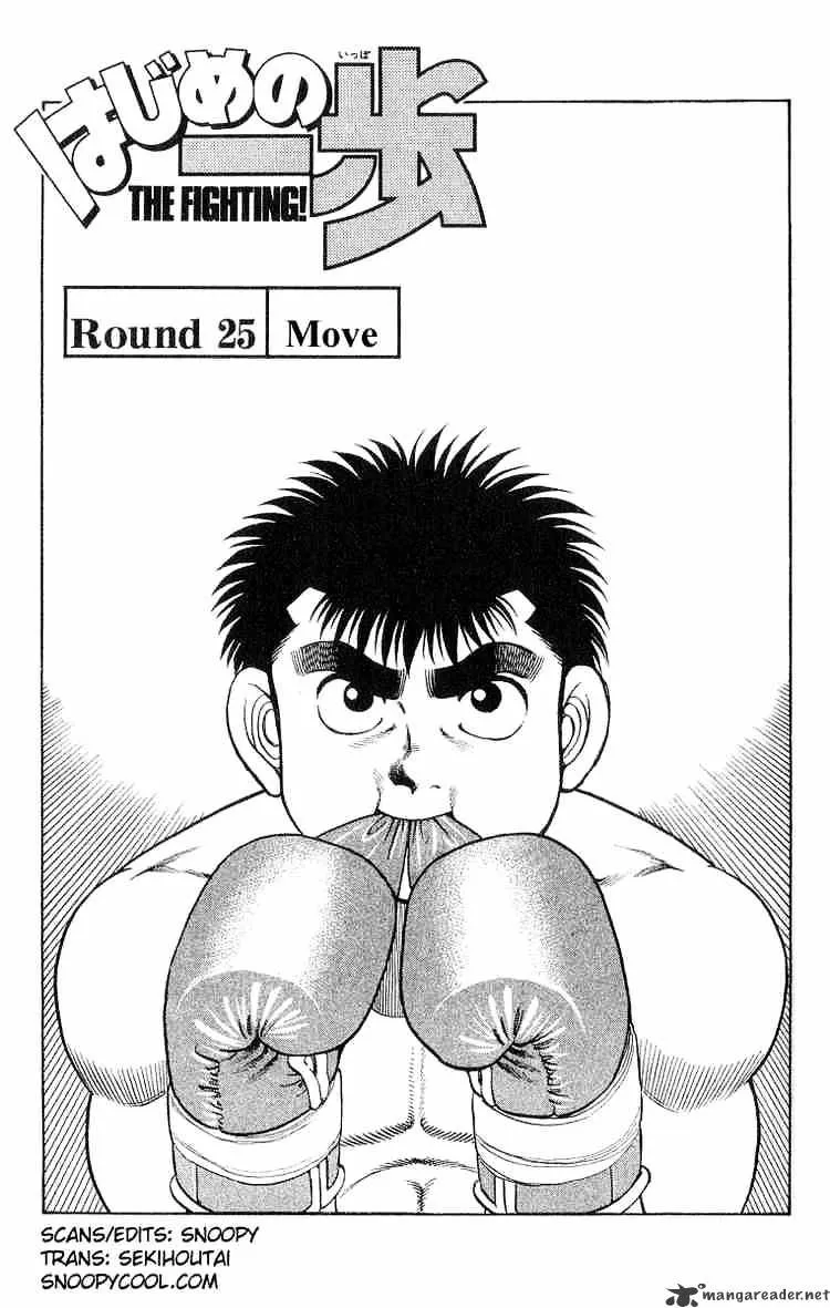 Hajime No Ippo Chapter 25 page 4 - Mangabat