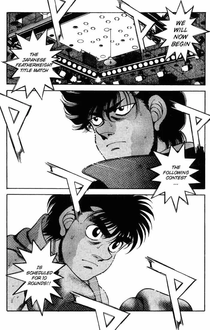 Hajime No Ippo - Page 17