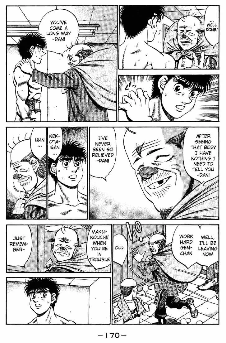 Hajime No Ippo - Page 7