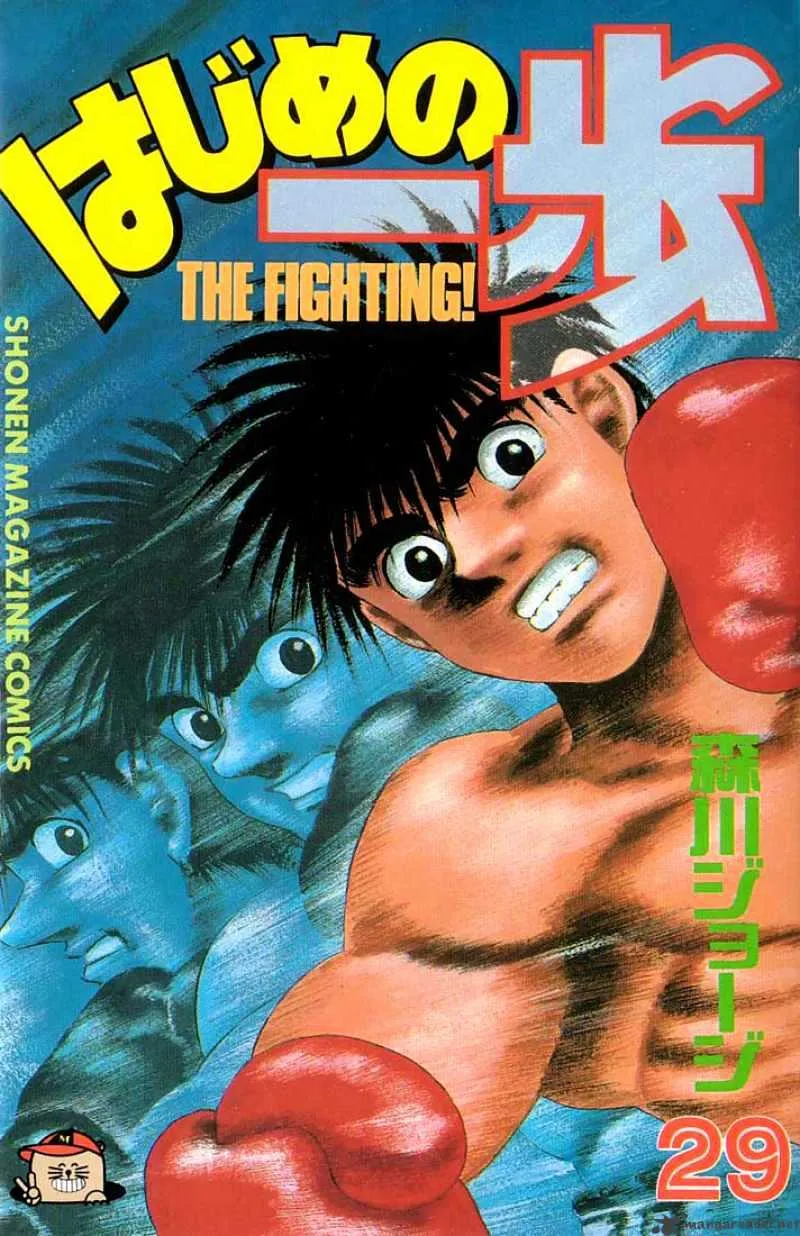 Hajime No Ippo Chapter 251 page 1 - Mangabat