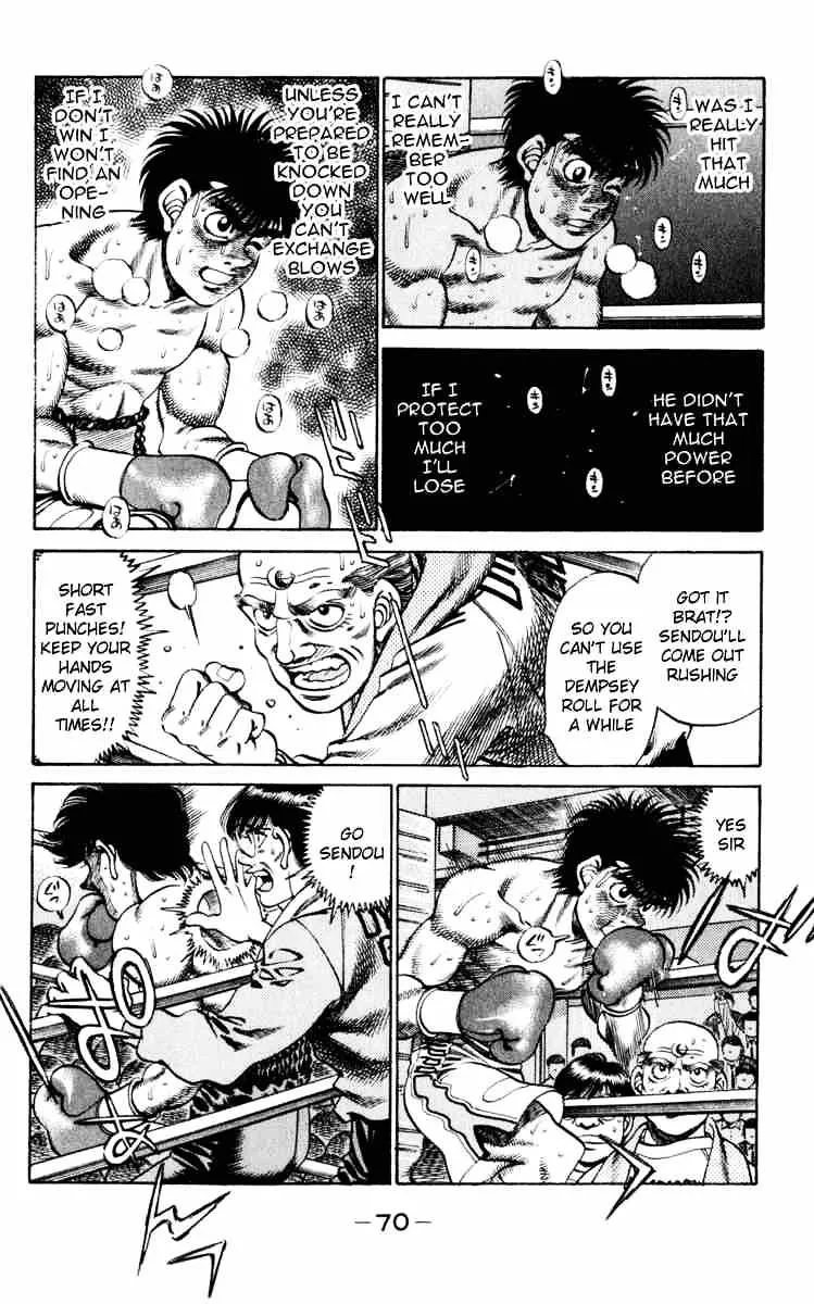 Hajime No Ippo - Page 7