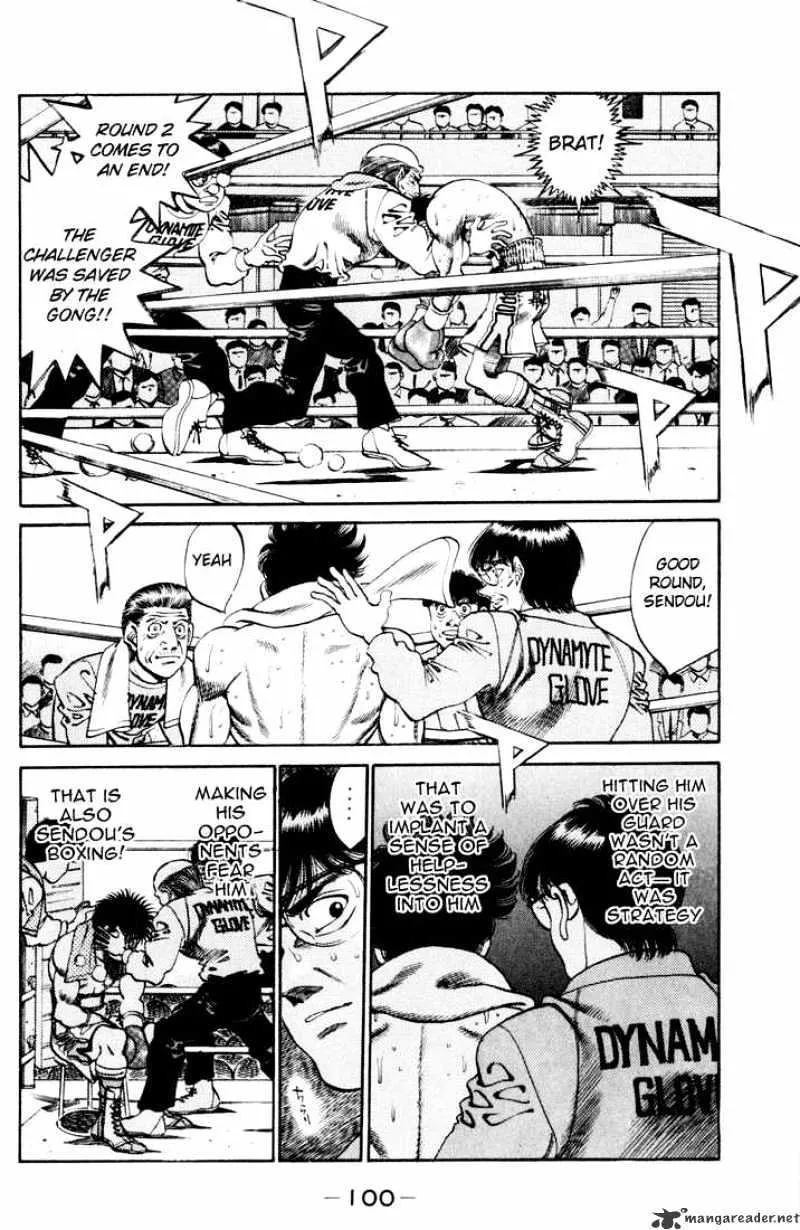 Hajime No Ippo - Page 17