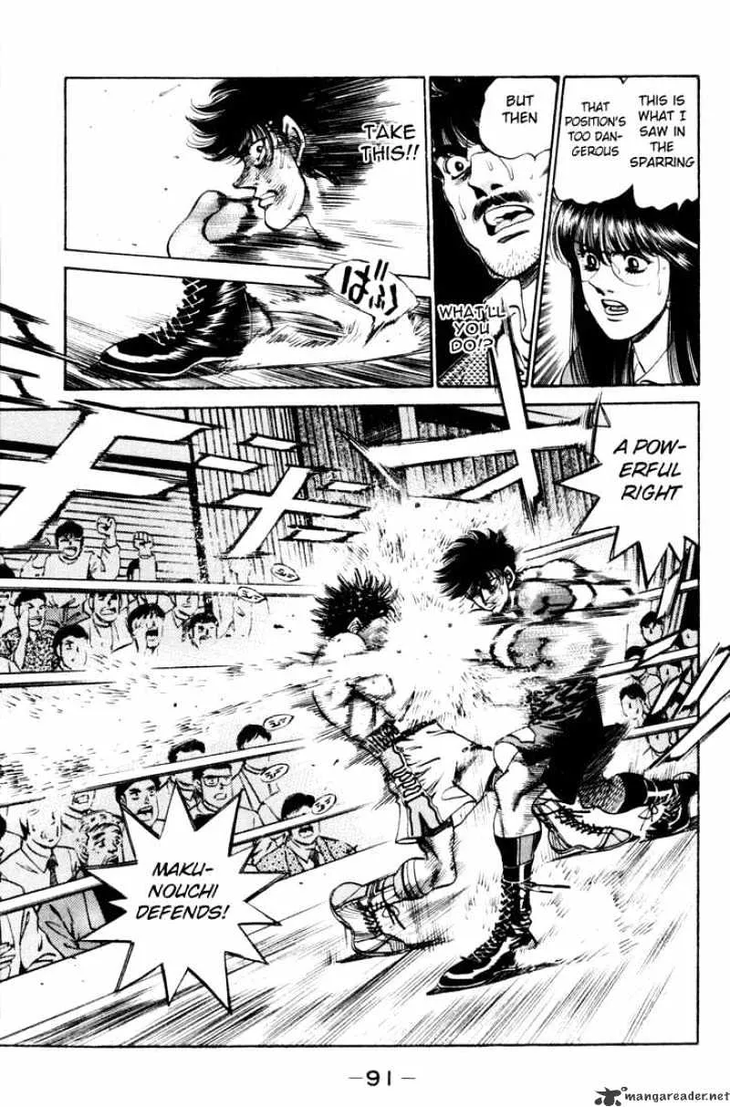 Hajime No Ippo - Page 8