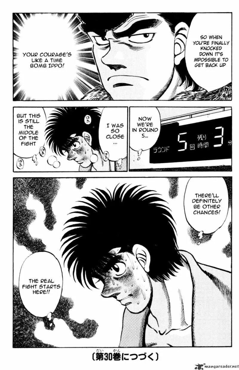 Hajime No Ippo - Page 17