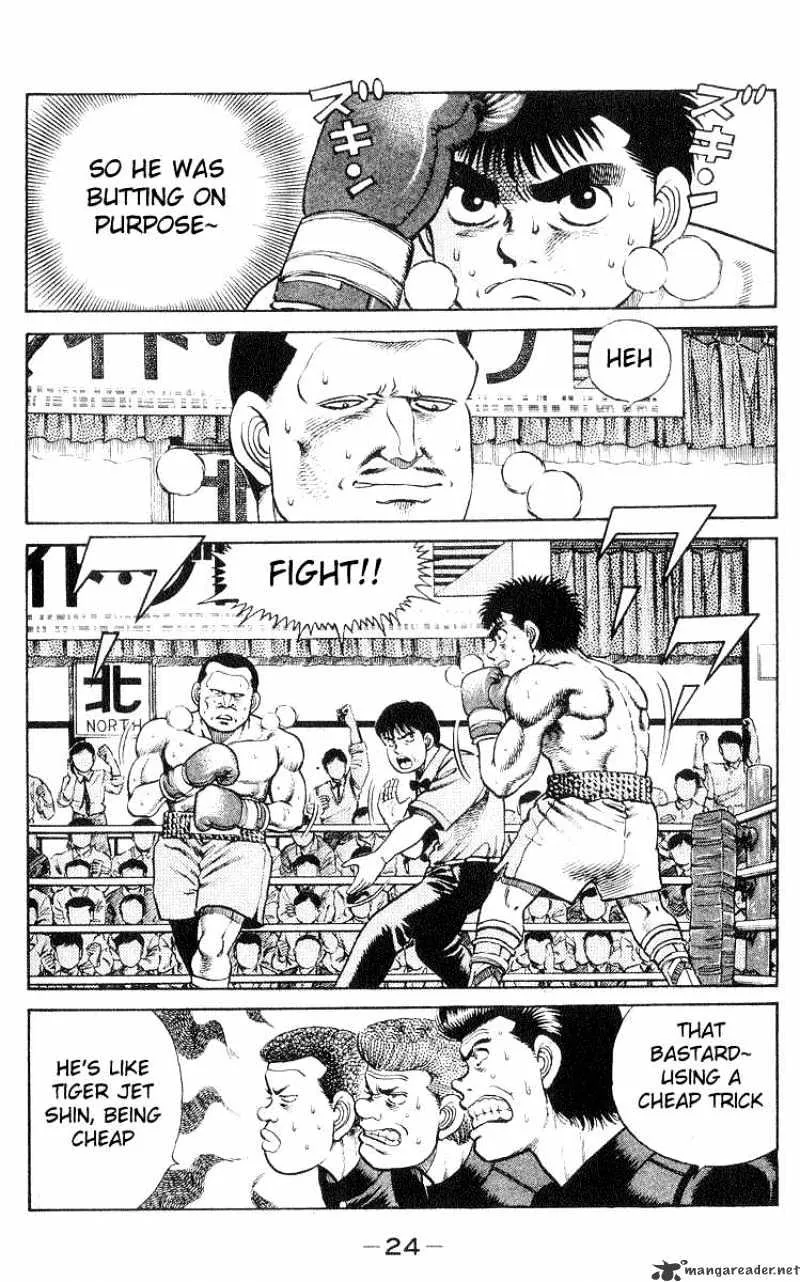 Hajime No Ippo - Page 1