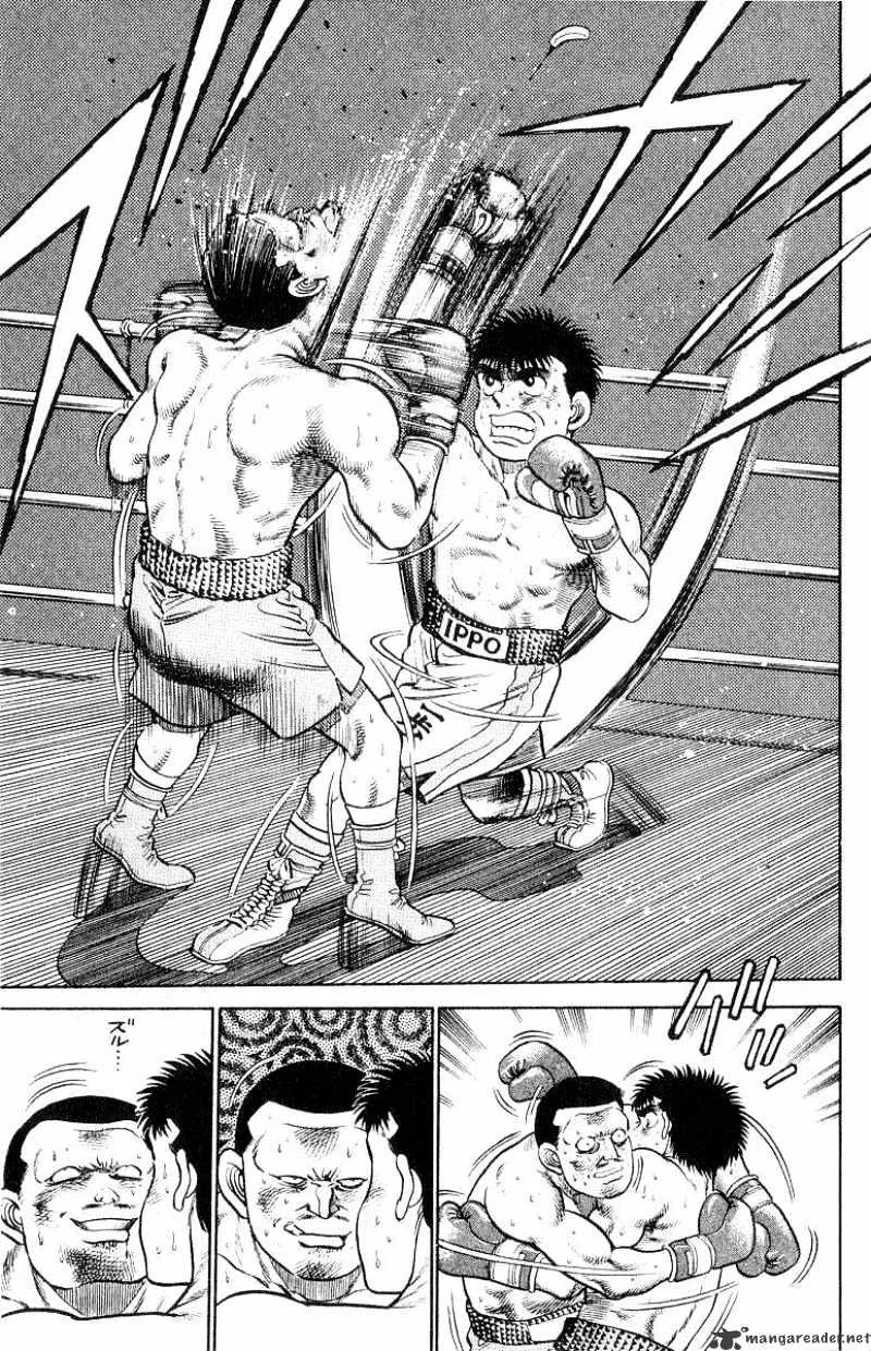 Hajime No Ippo - Page 10