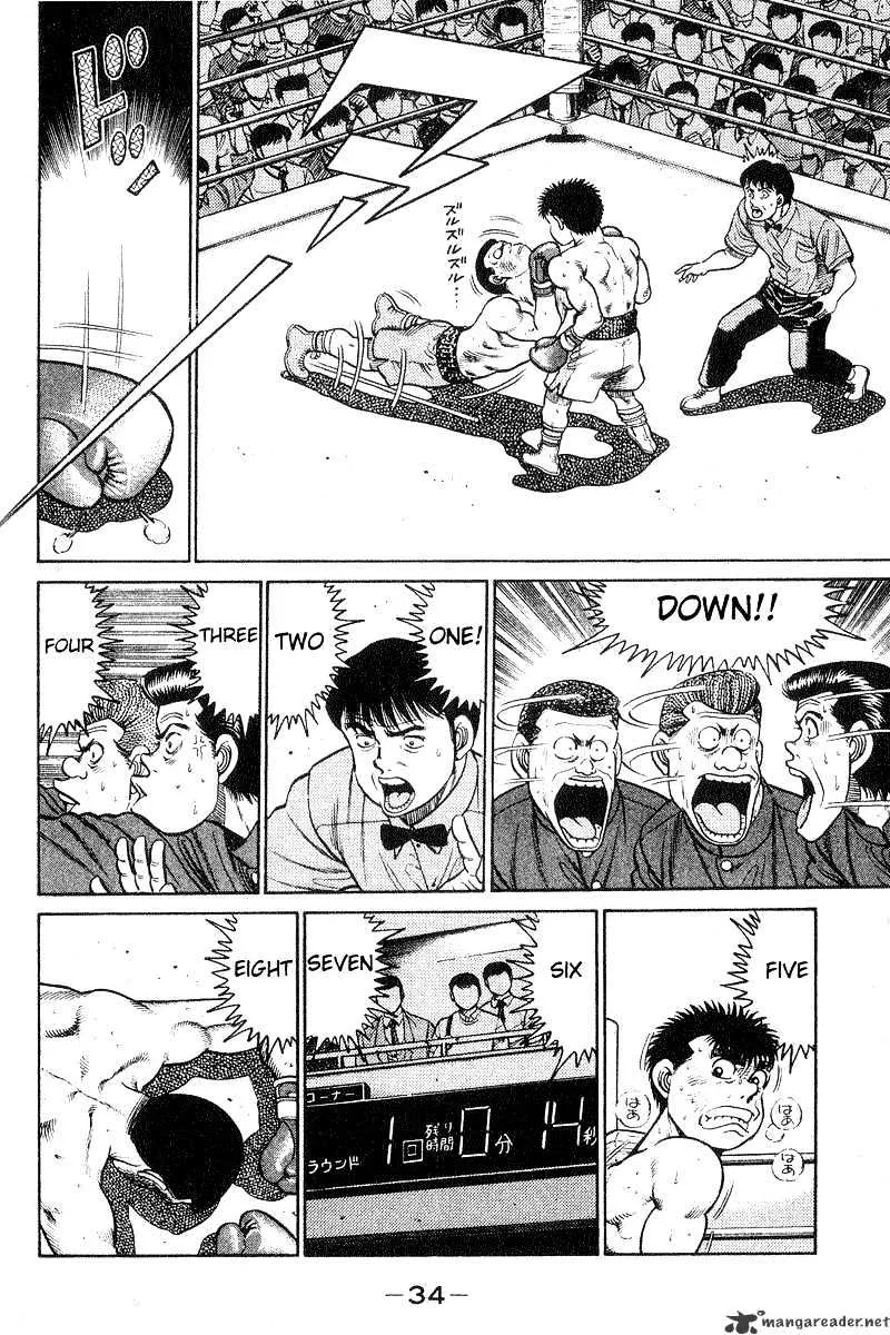 Hajime No Ippo - Page 11