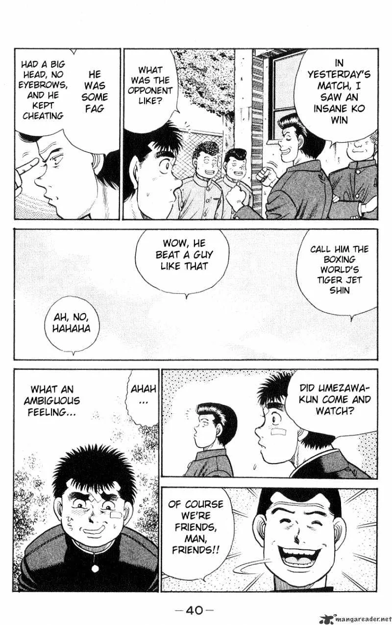 Hajime No Ippo - Page 17