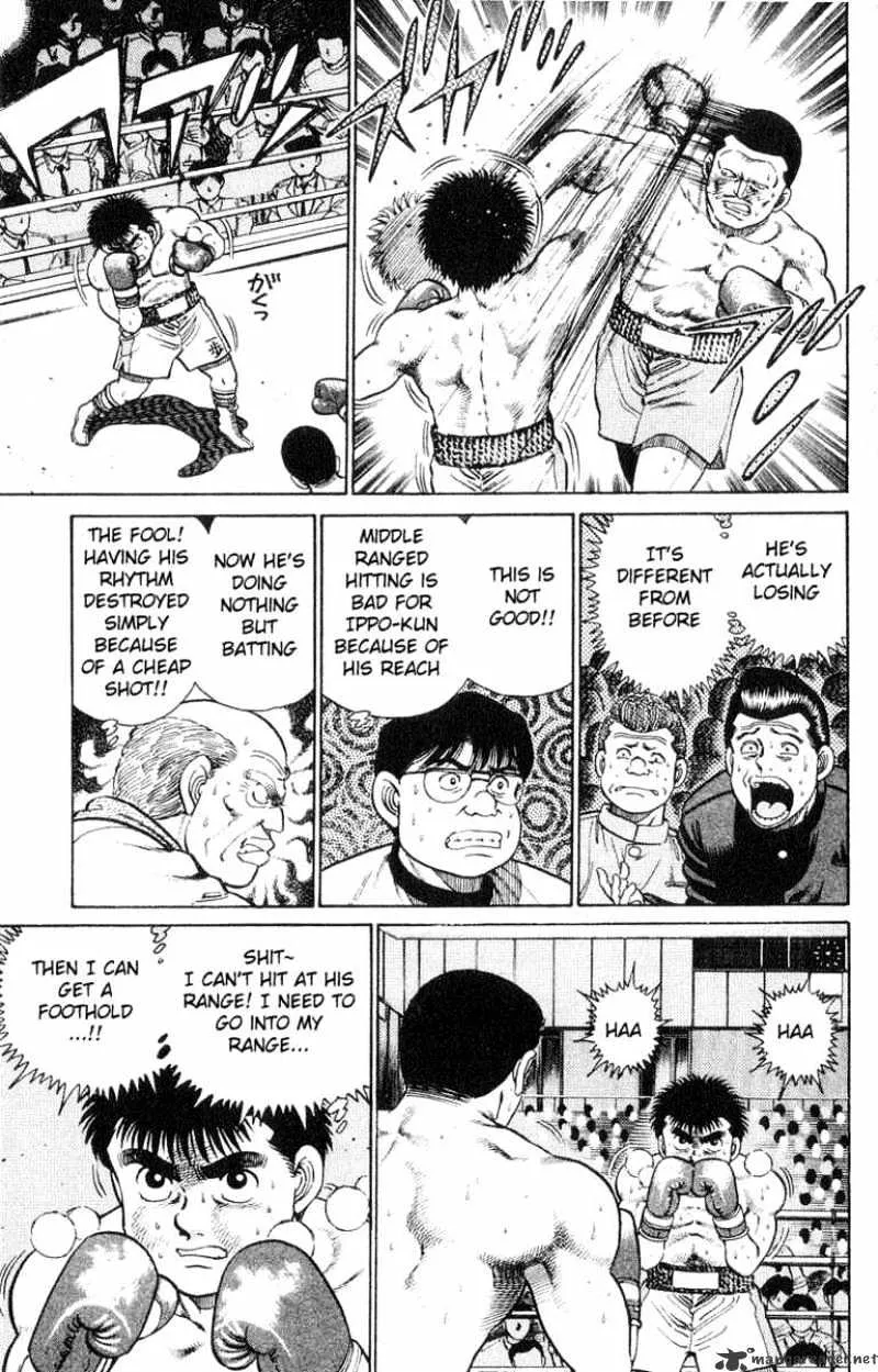 Hajime No Ippo - Page 4