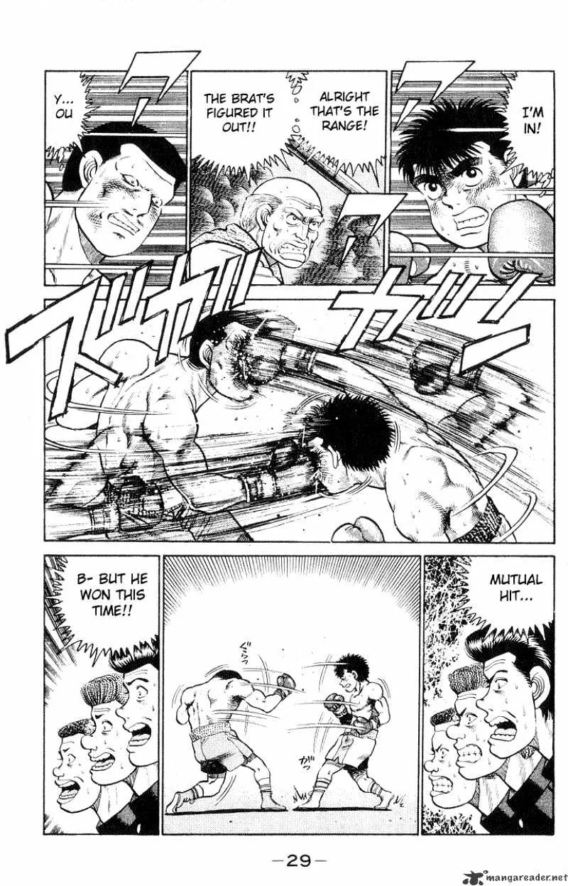 Hajime No Ippo - Page 6