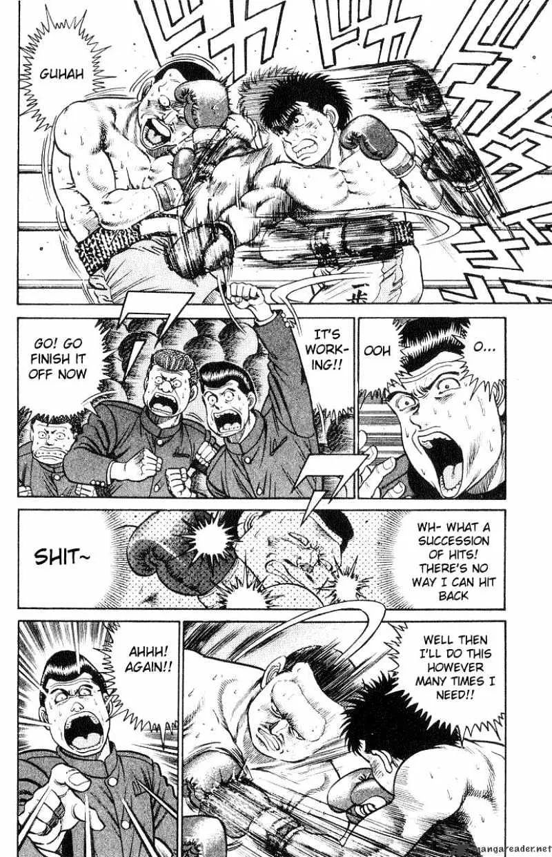 Hajime No Ippo - Page 7