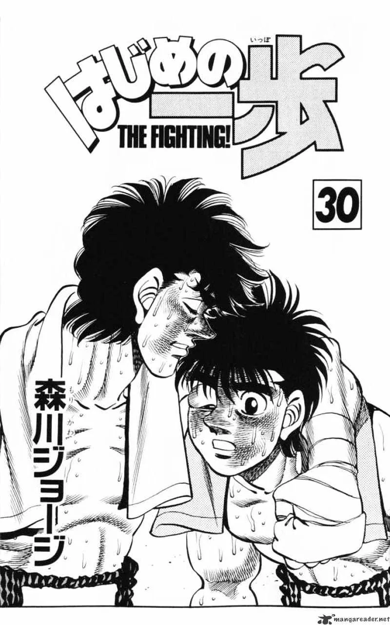 Hajime No Ippo Chapter 260 page 2 - Mangabat