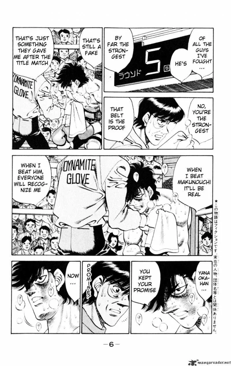 Hajime No Ippo - Page 4