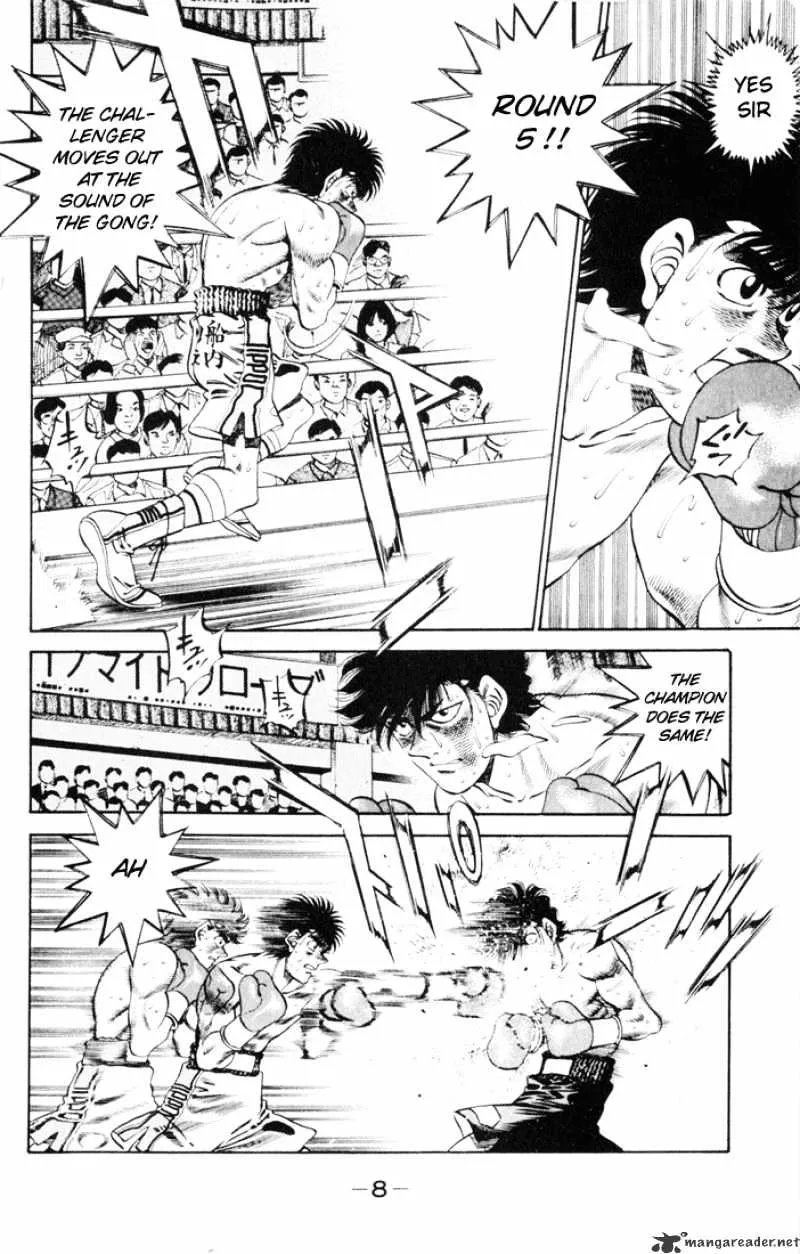 Hajime No Ippo - Page 6