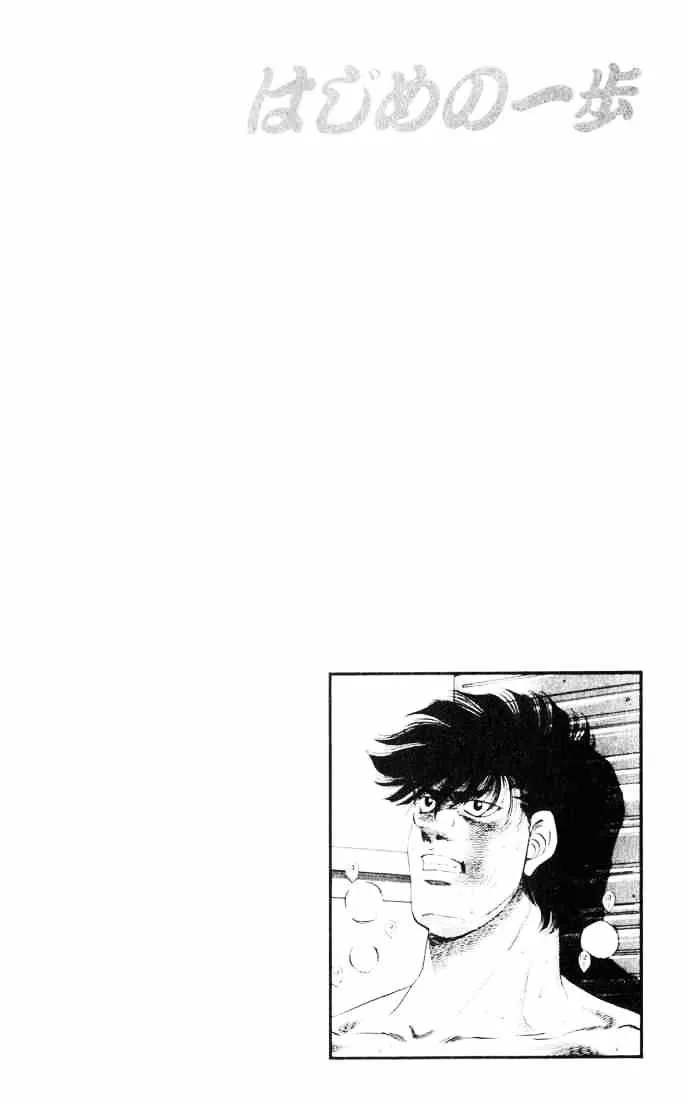 Hajime No Ippo Chapter 261 page 19 - Mangabat