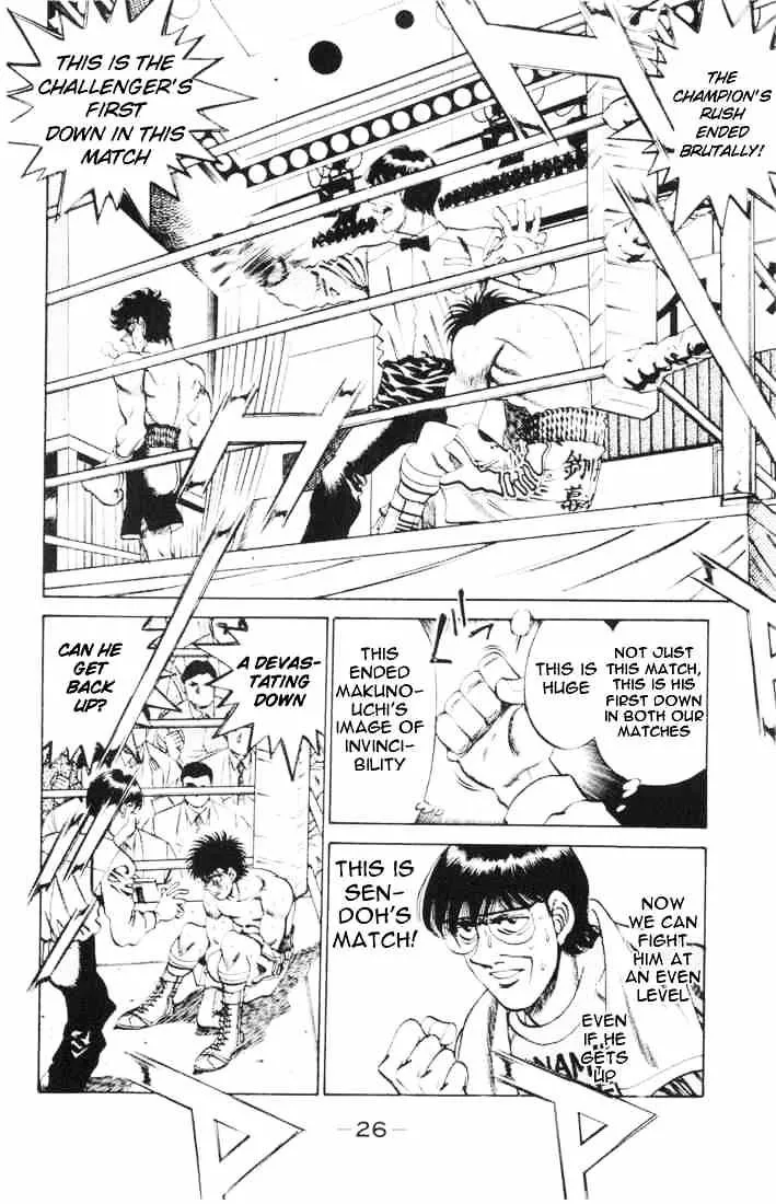 Hajime No Ippo - Page 5