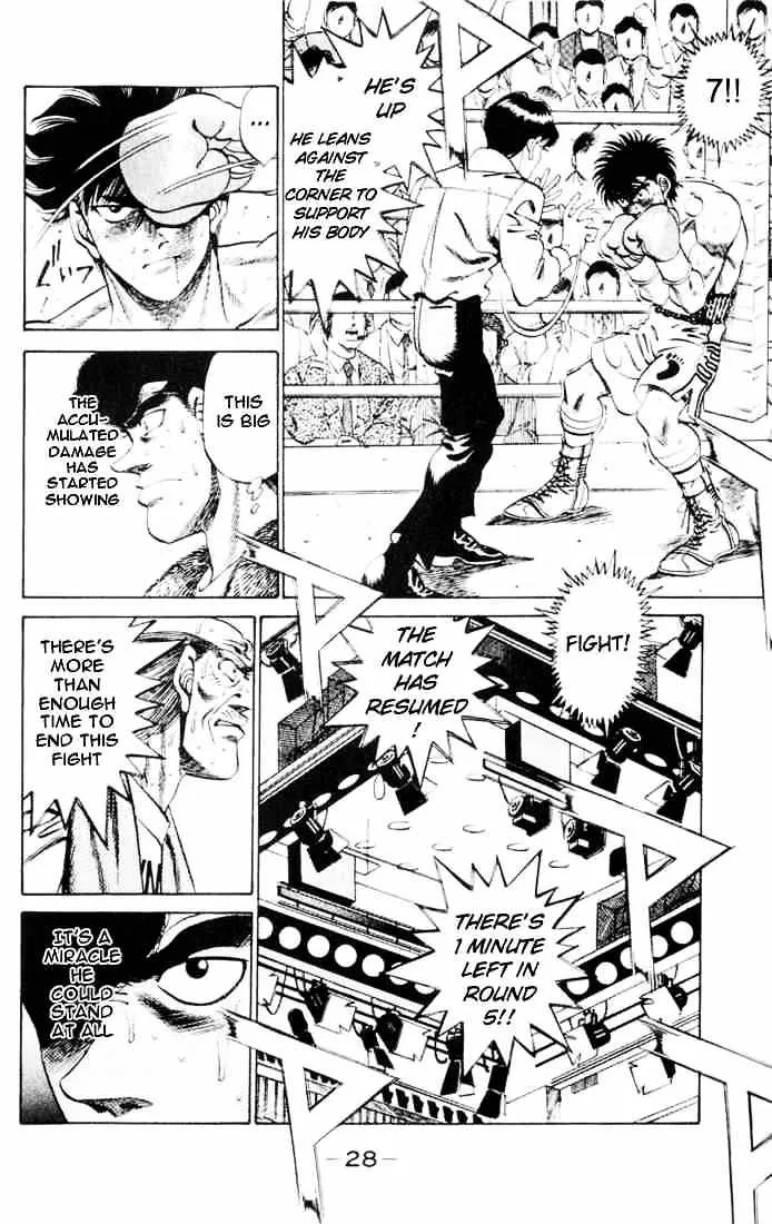 Hajime No Ippo - Page 7