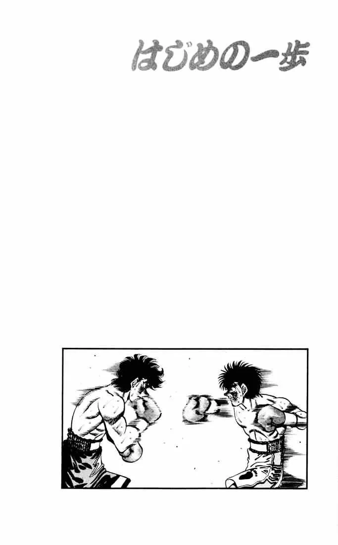 Hajime No Ippo Chapter 262 page 20 - Mangabat