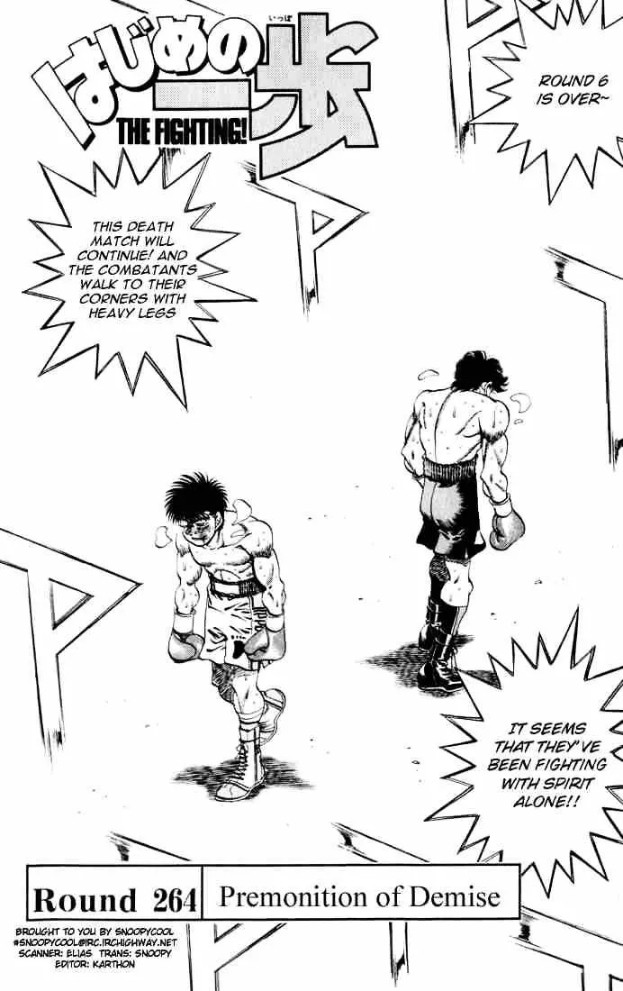 Hajime No Ippo Chapter 264 page 1 - Mangabat