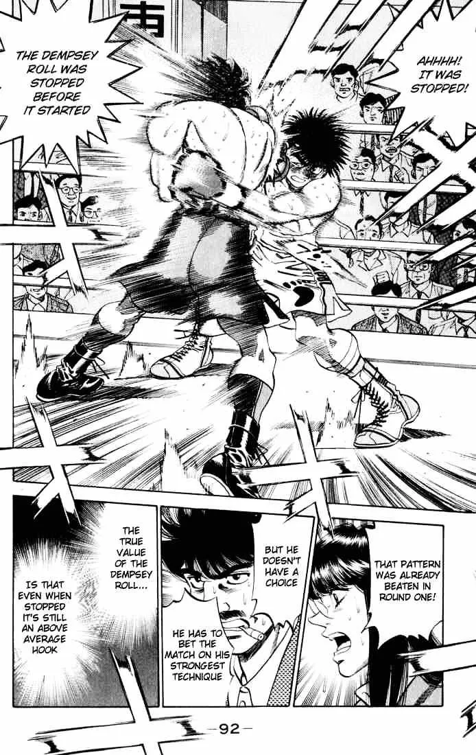 Hajime No Ippo - Page 11