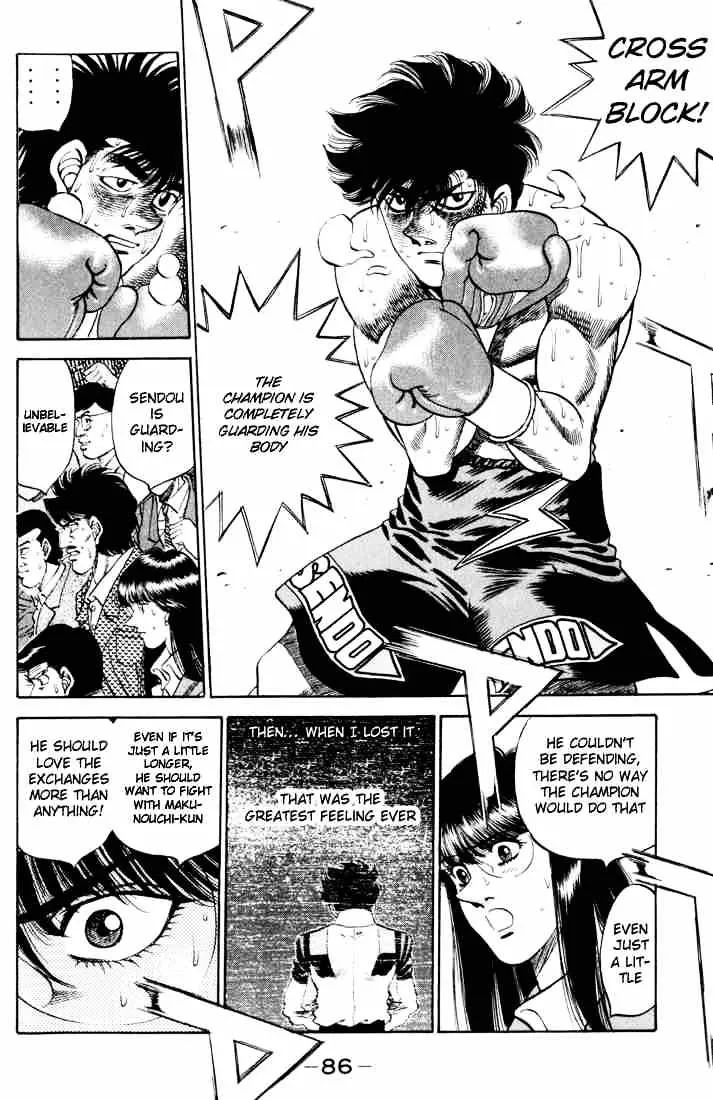 Hajime No Ippo - Page 5