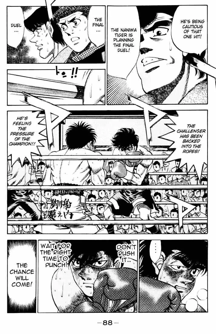 Hajime No Ippo - Page 7