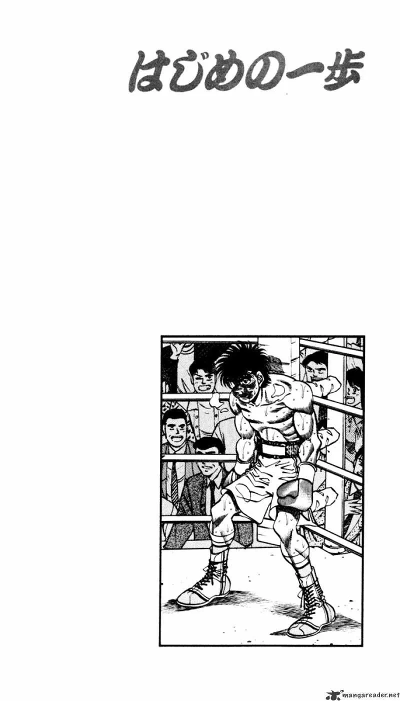 Hajime No Ippo Chapter 266 page 18 - Mangabat