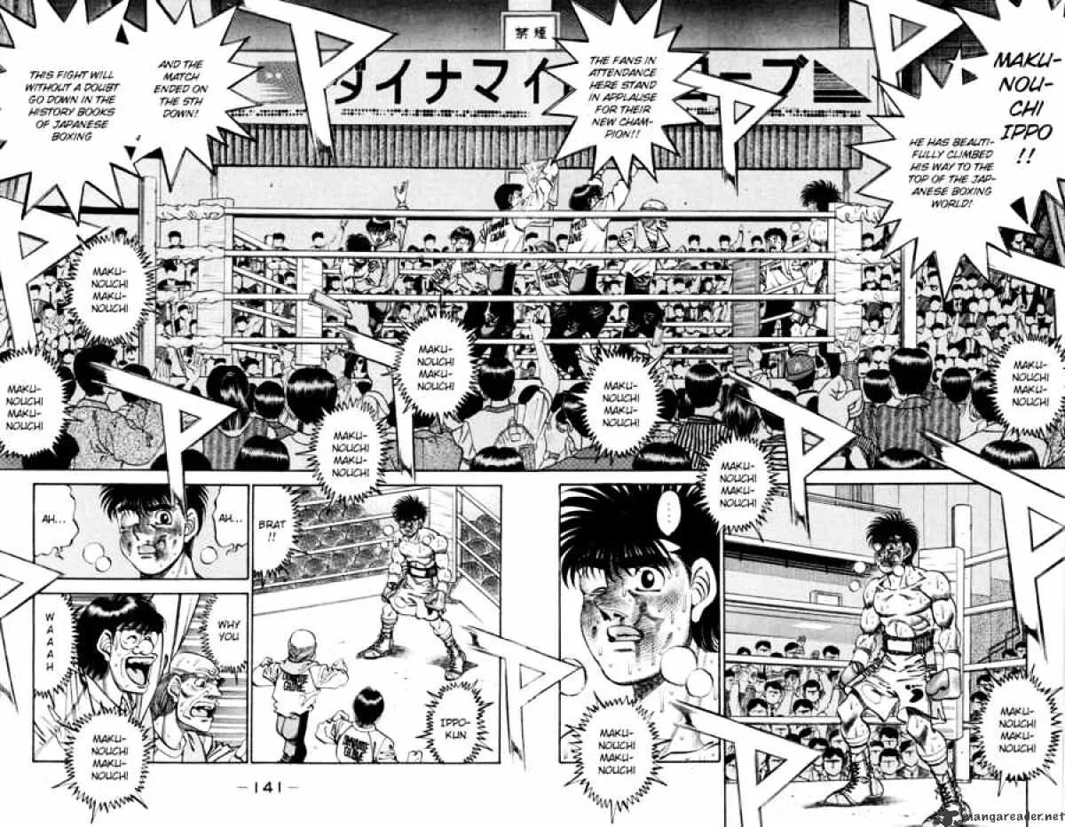 Hajime No Ippo - Page 1