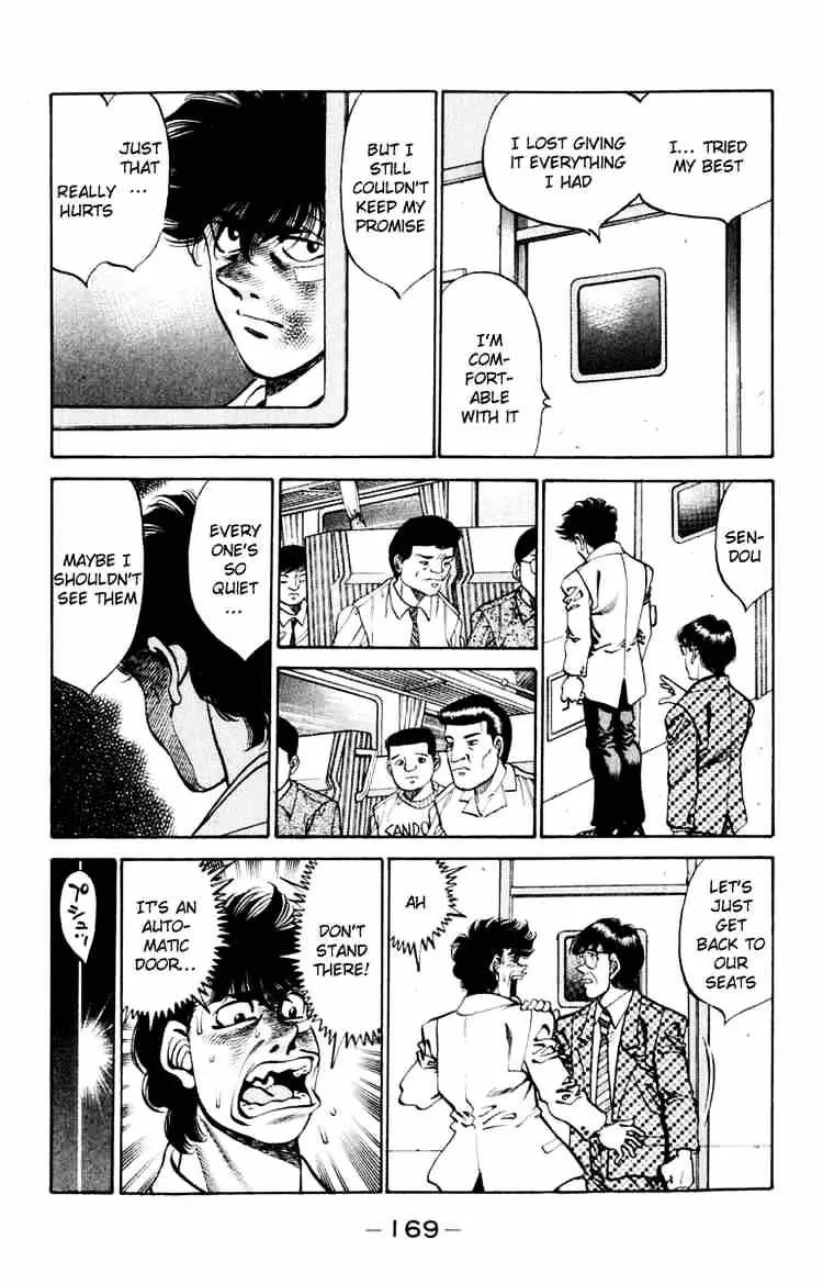 Hajime No Ippo - Page 10