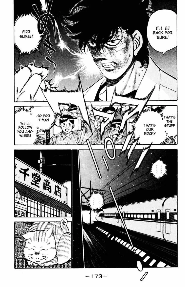 Hajime No Ippo - Page 14