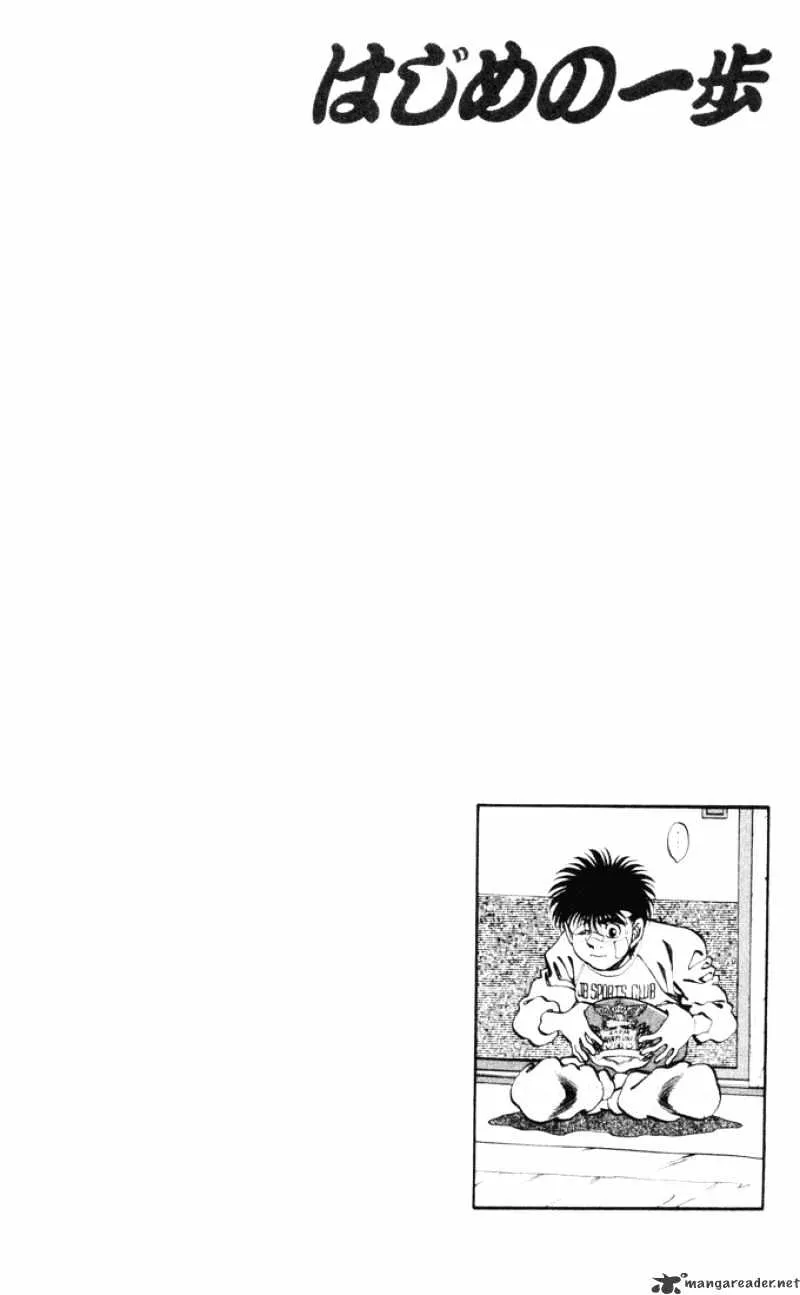 Hajime No Ippo - Page 22