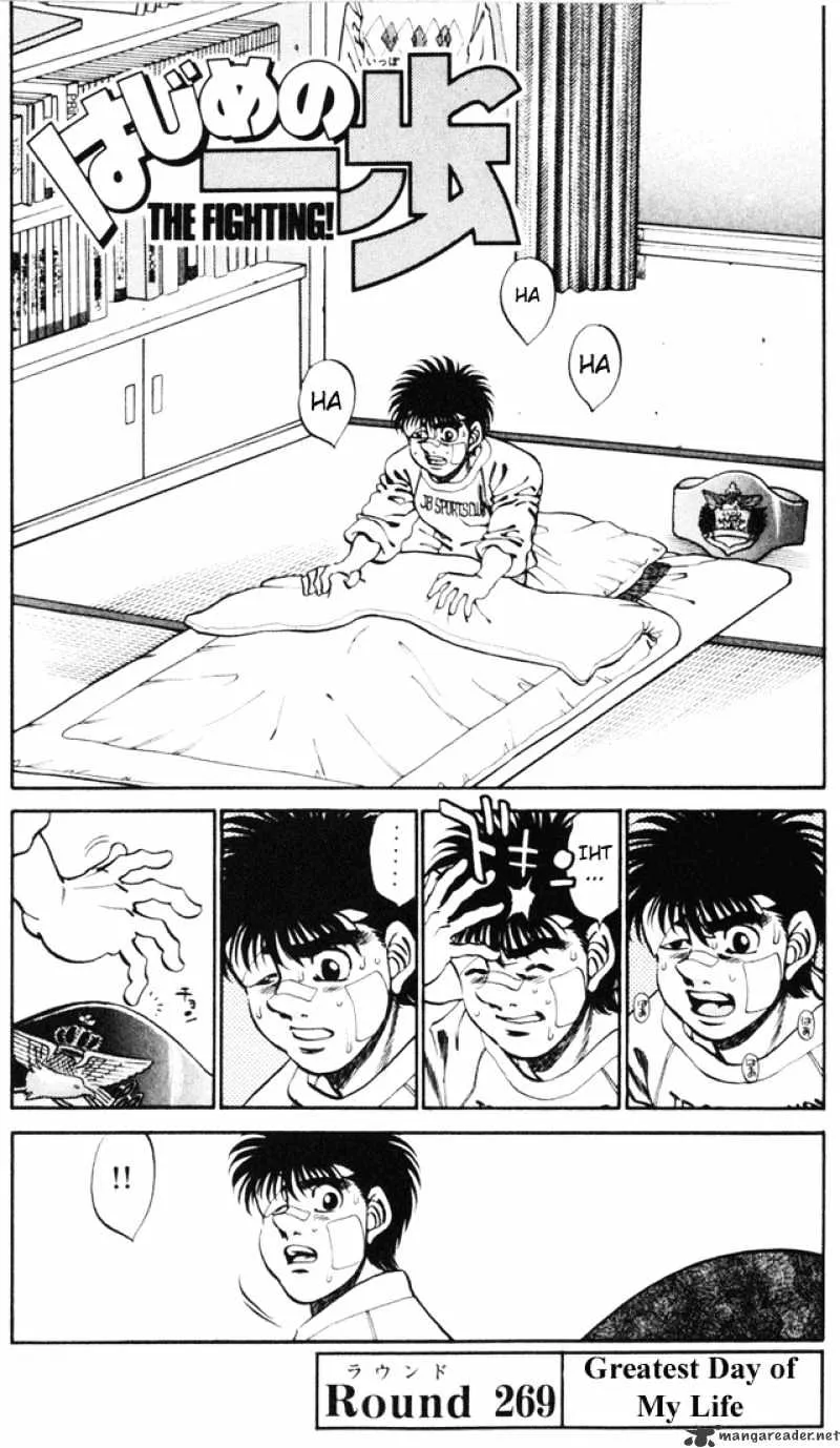 Hajime No Ippo Chapter 269 page 5 - Mangabat