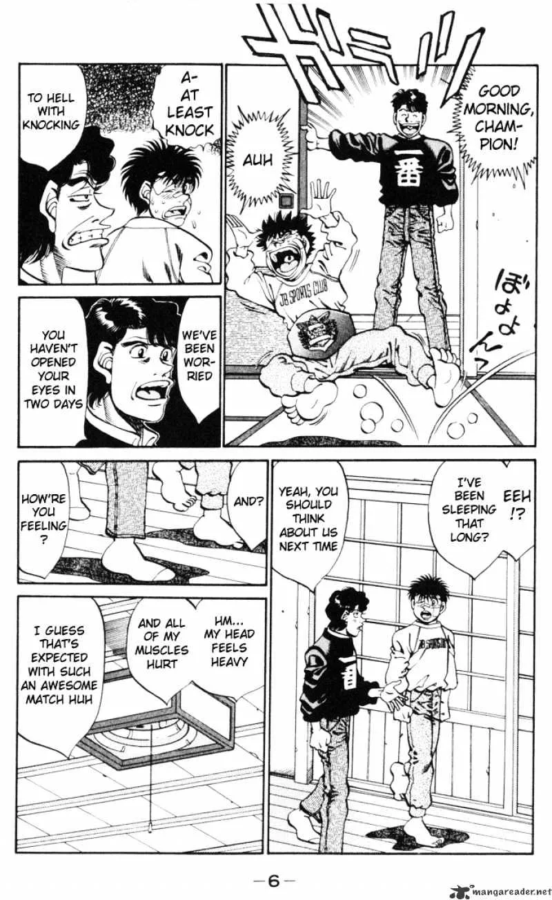 Hajime No Ippo - Page 6