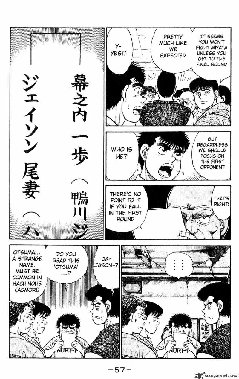 Hajime No Ippo - Page 13