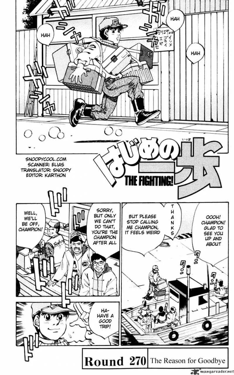 Hajime No Ippo Chapter 270 page 1 - Mangabat