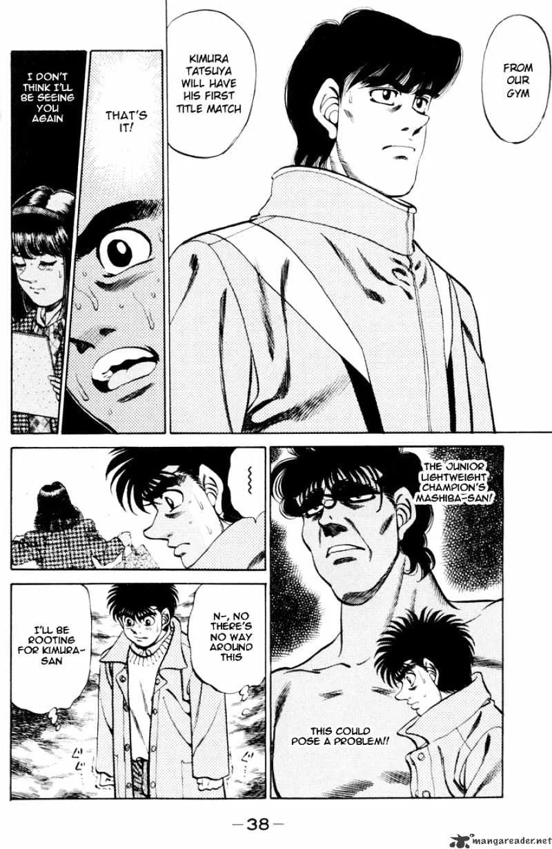 Hajime No Ippo - Page 15