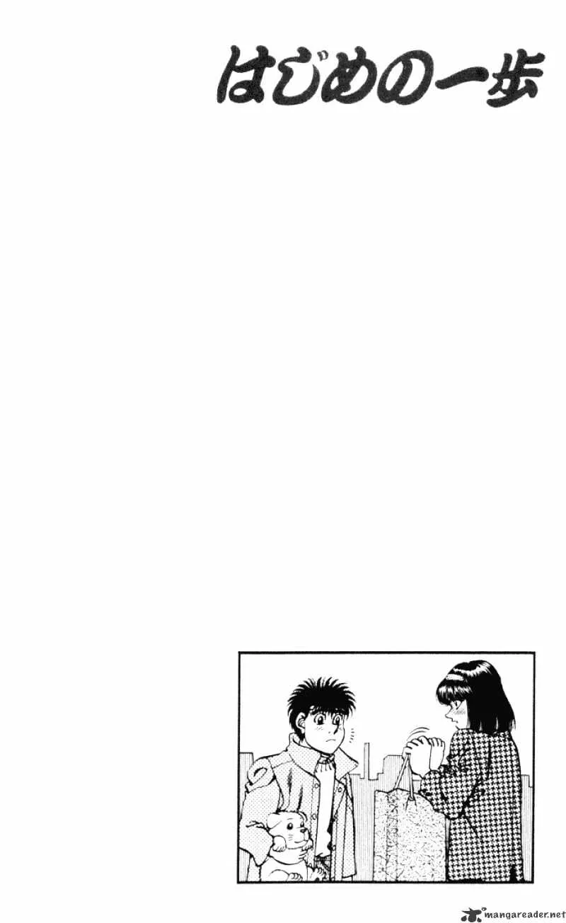 Hajime No Ippo - Page 19