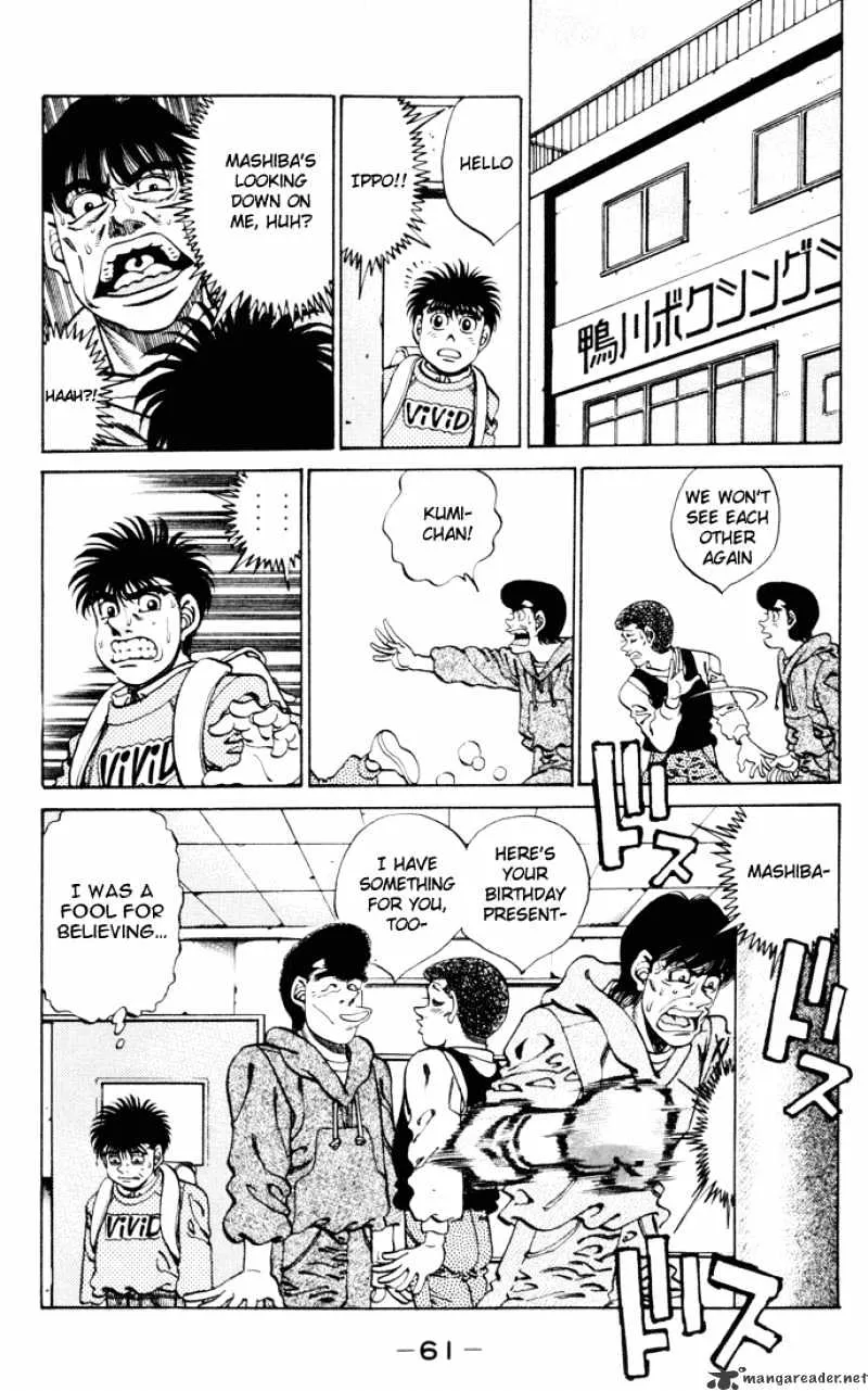 Hajime No Ippo - Page 18